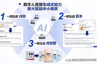 188金宝搏体育下载的方法截图0